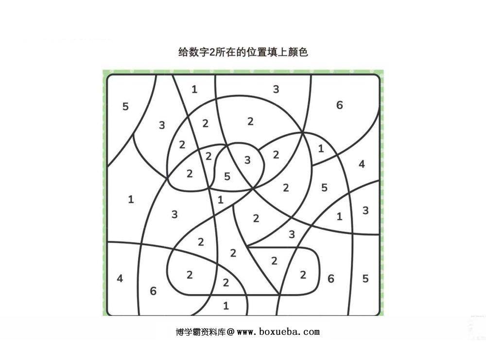 图片[3]-数字练习图集-淘学学资料库