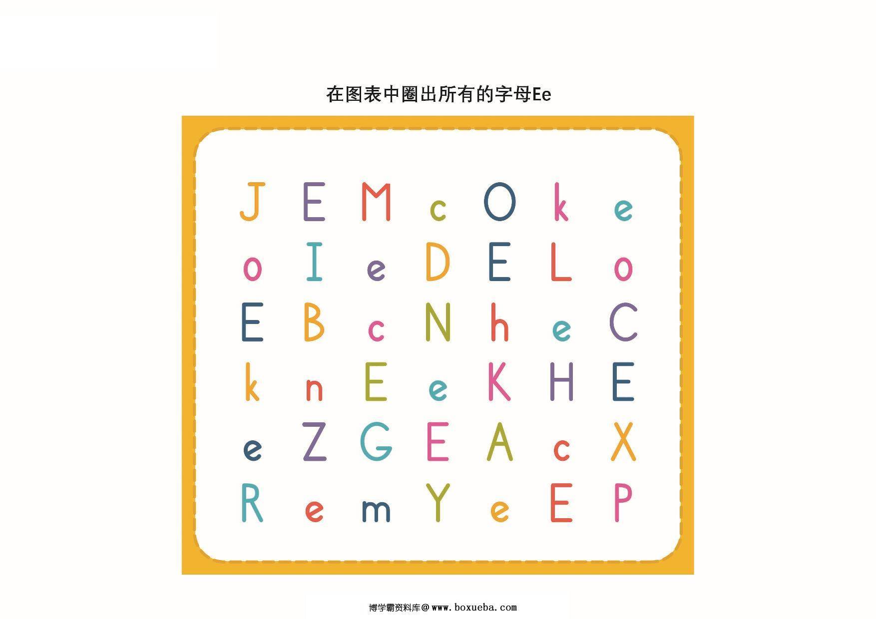 图片[5]-在图表中圈出指定的字母，26页PDF可打印-淘学学资料库