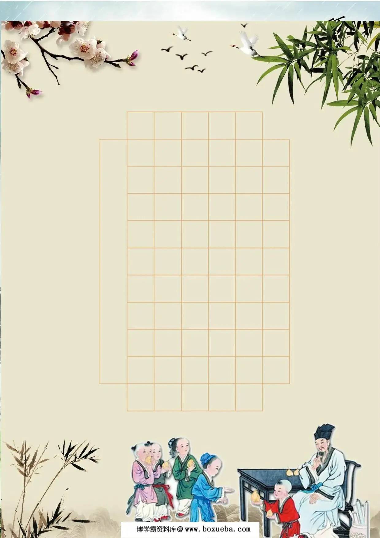 图片[2]-硬笔书法作品纸，9页PDF电子版-淘学学资料库