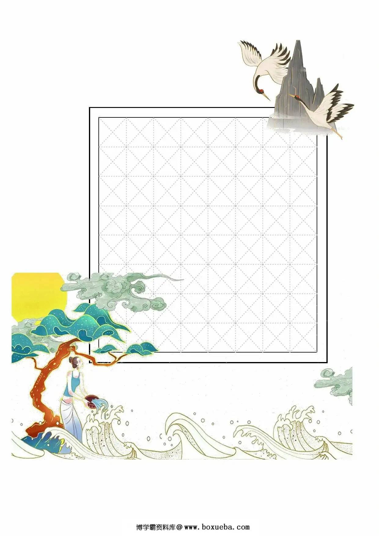山水书法纸，18页PDF电子版-博学霸资料网