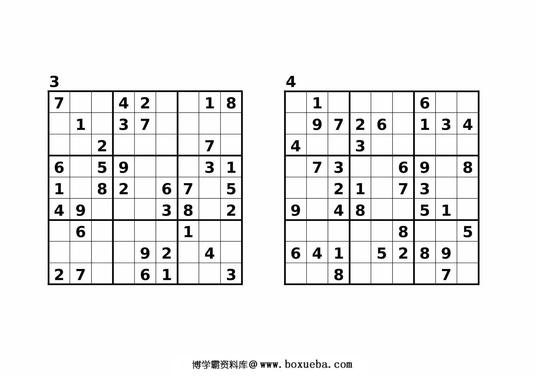 图片[2]-6400道数独训练题，3740页PDF电子版-淘学学资料库