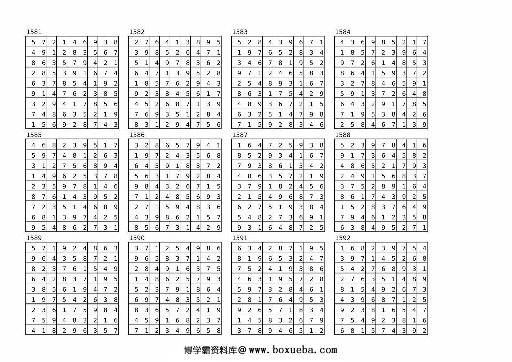 图片[3]-6400道数独训练题，3740页PDF电子版-淘学学资料库