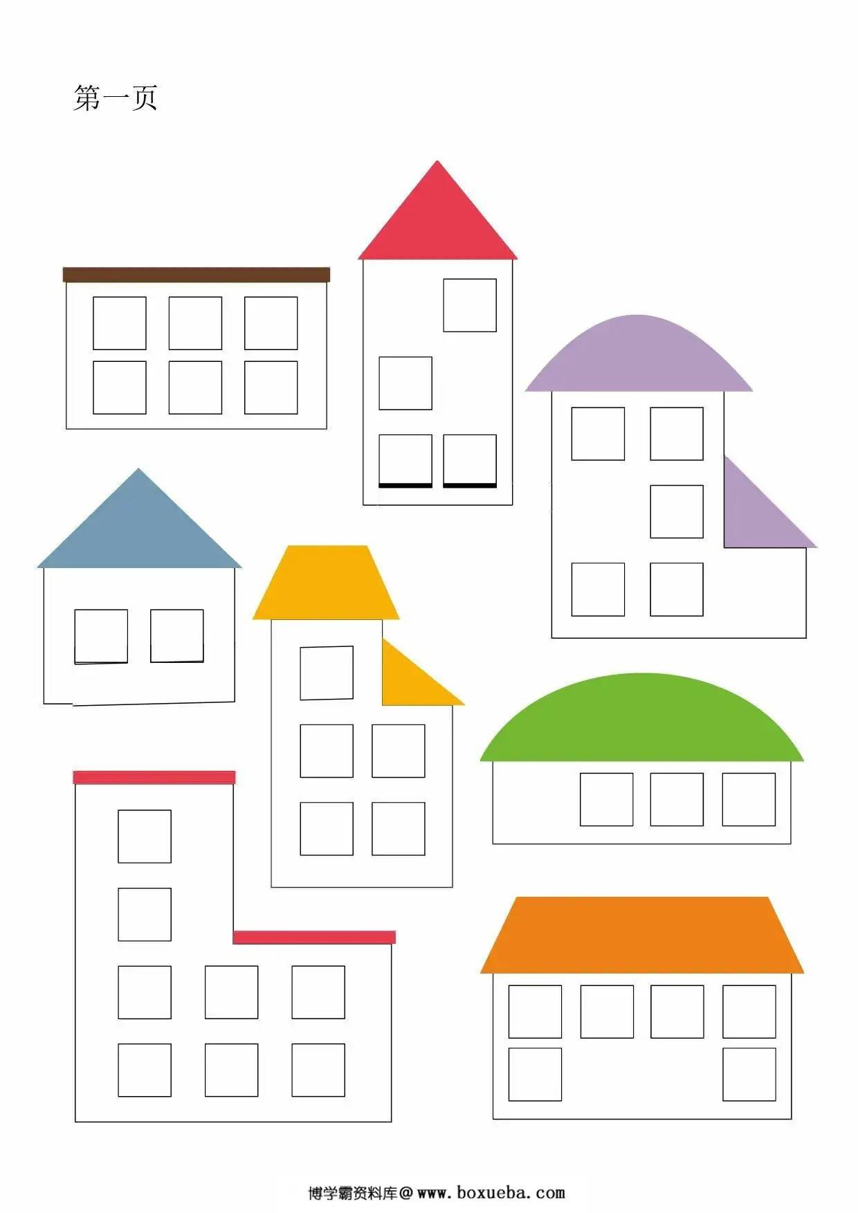 幼小逻辑思维，5页PDF电子版-博学霸资料网