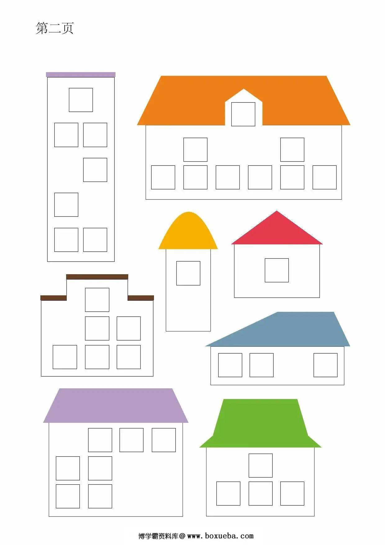 图片[2]-幼小逻辑思维，5页PDF电子版-淘学学资料库