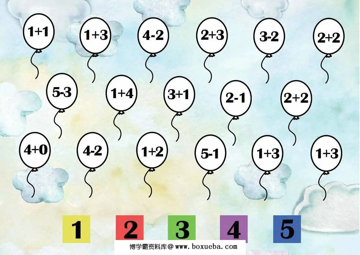 幼儿数学-计算试题并涂颜色，15页PDF可打印-博学霸资料网