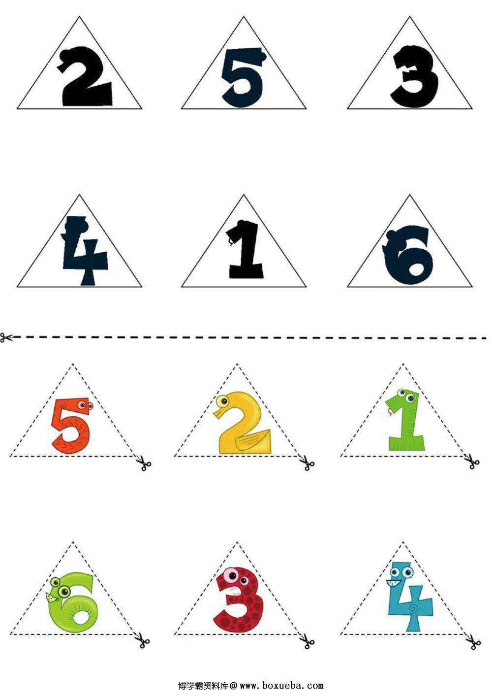 图片[4]-按照剪影的轮廓拼贴图画-淘学学资料库