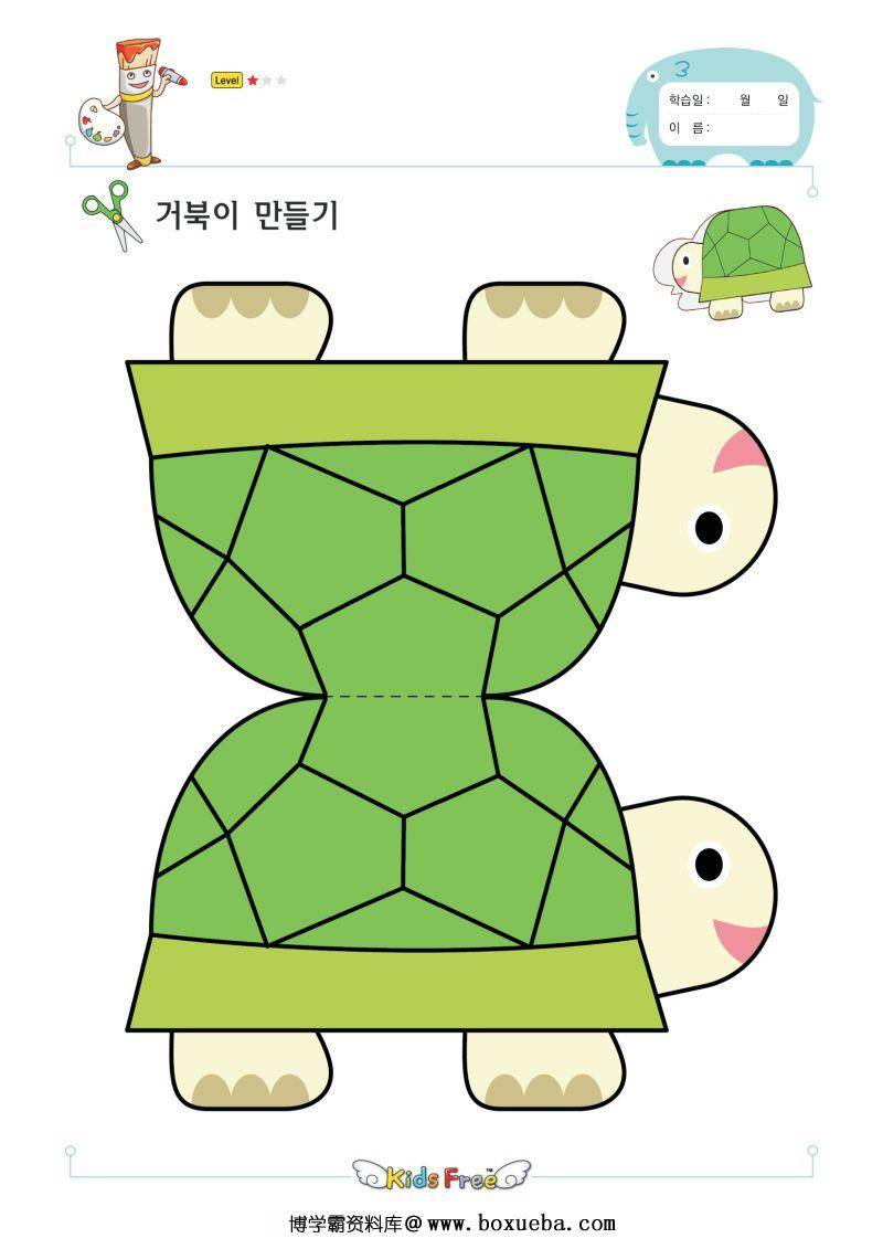 图片[3]-幼儿趣味手工，剪纸手工亲子游戏，素材可打印-淘学学资料库