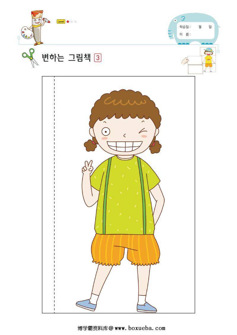 图片[4]-幼儿趣味手工，剪纸手工亲子游戏，素材可打印-淘学学资料库