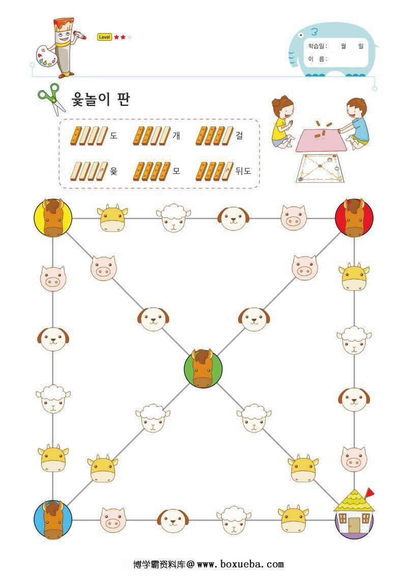 图片[7]-幼儿趣味手工，剪纸手工亲子游戏，素材可打印-淘学学资料库