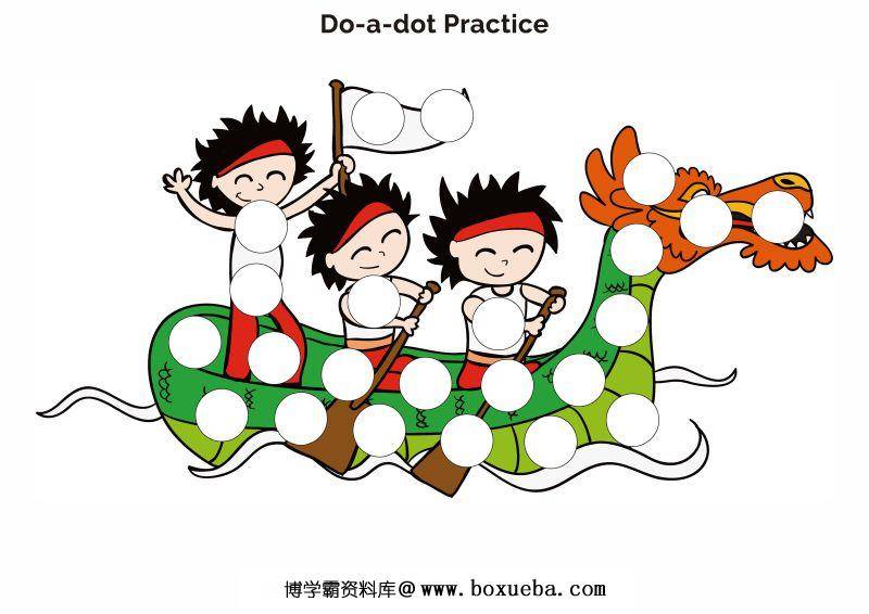 图片[11]-端午安康，端午节主题综合素材资源，PDF素材可打印-淘学学资料库