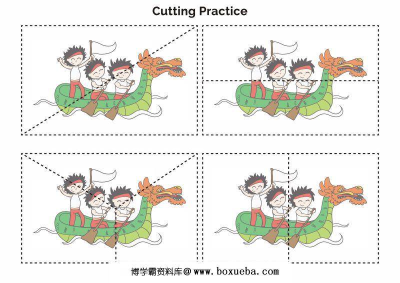 图片[12]-端午安康，端午节主题综合素材资源，PDF素材可打印-淘学学资料库