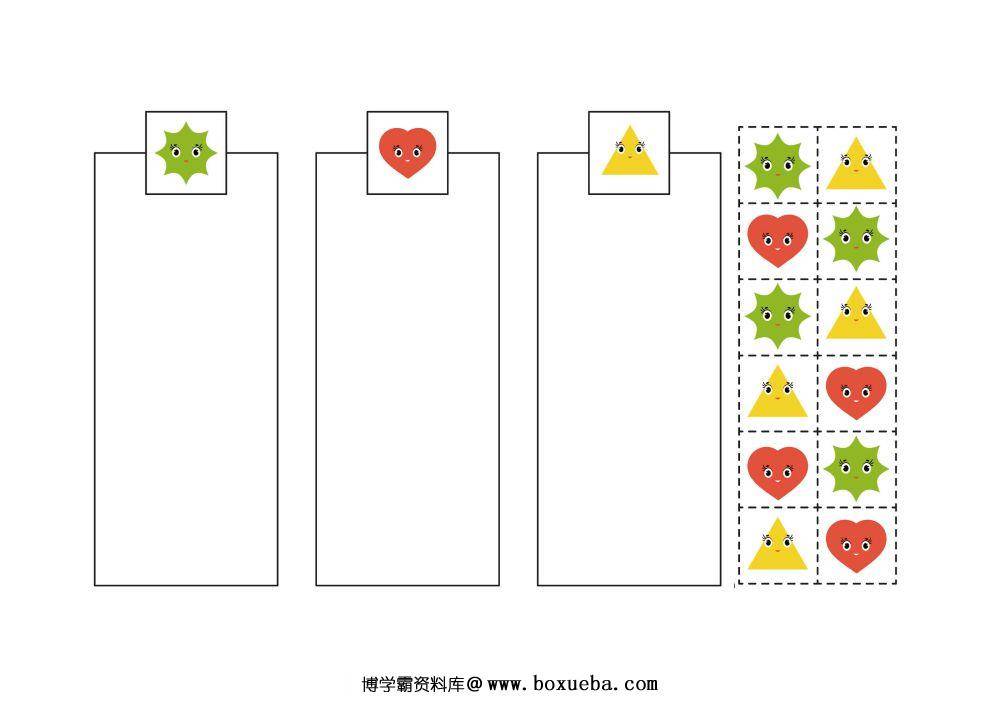 图片[5]-剪切拼贴图画_5 9页-淘学学资料库