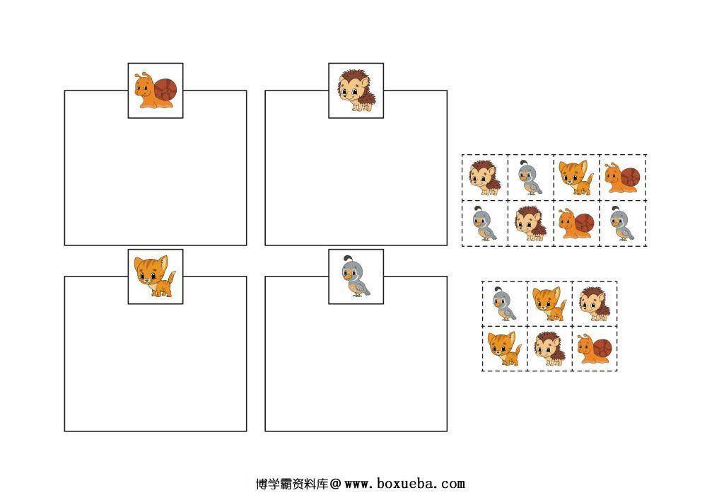 图片[6]-剪切拼贴图画_5 9页-淘学学资料库