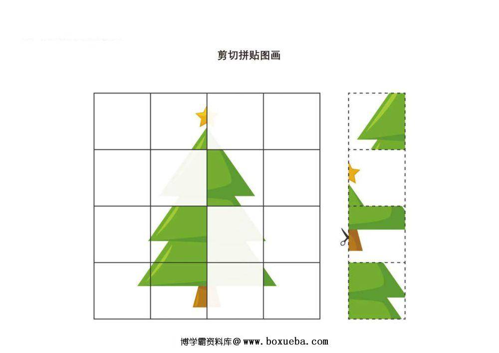 剪切拼贴图画_7-博学霸资料网