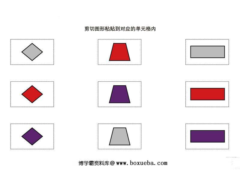 图片[2]-剪切图形粘贴到对应的单元格内-淘学学资料库