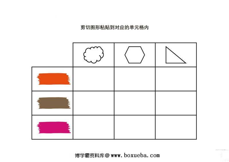 图片[3]-剪切图形粘贴到对应的单元格内-淘学学资料库