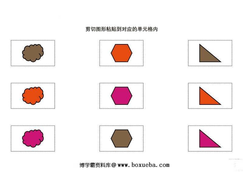 图片[4]-剪切图形粘贴到对应的单元格内-淘学学资料库