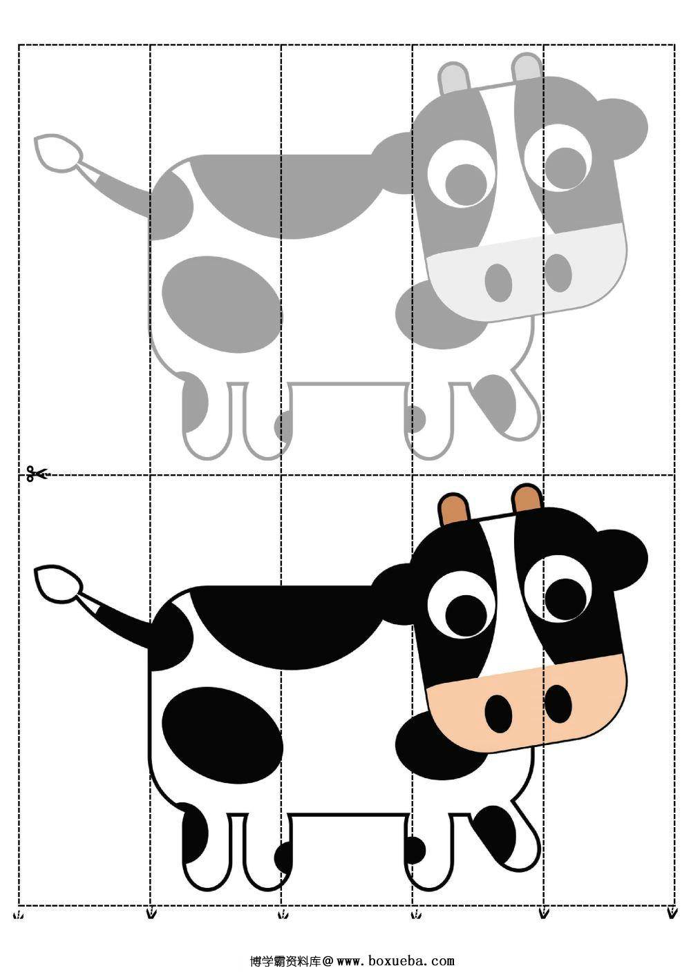 间接并按照剪影拼贴图画-博学霸资料网