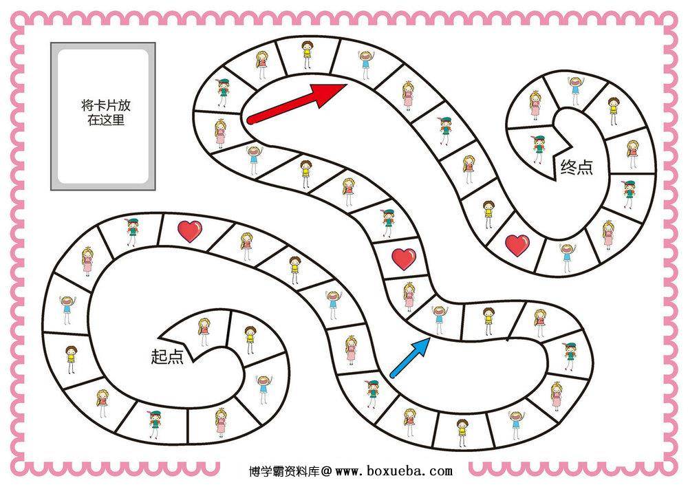 图片[2]-情绪-儿童益智桌游，自制儿童桌游PDF素材可打印-淘学学资料库