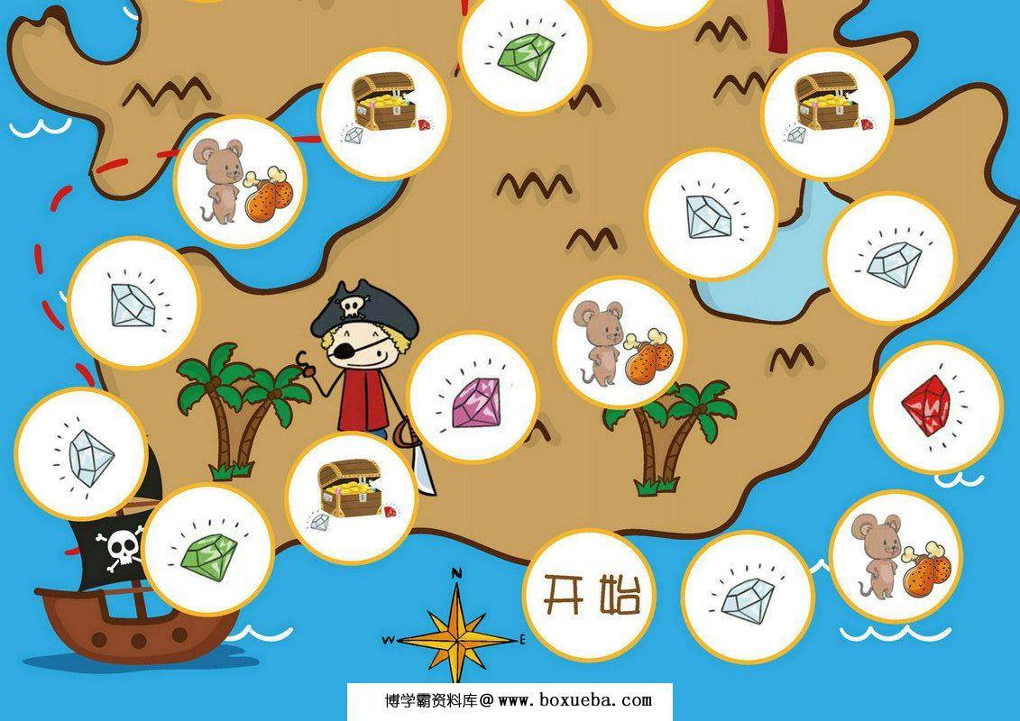 图片[3]-营救行动-减法，幼儿棋类益智游戏，自制儿童桌游PDF素材可打印-淘学学资料库