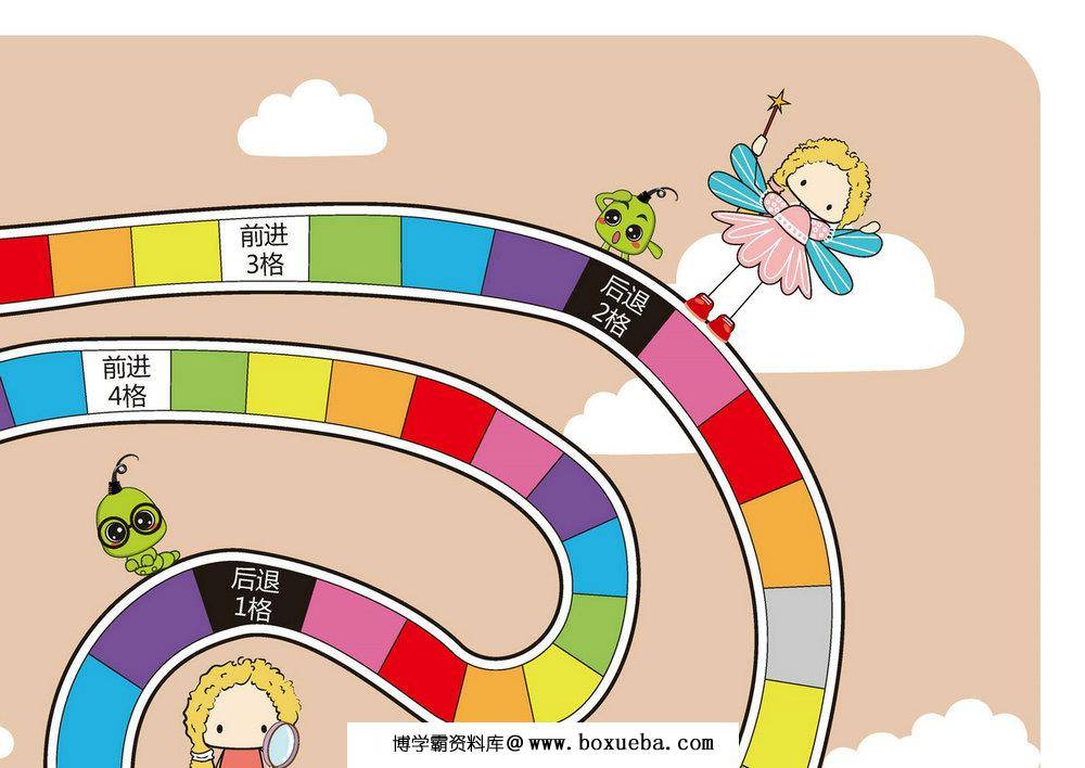图片[3]-颜色-儿童益智桌游，自制儿童桌游PDF素材可打印-淘学学资料库