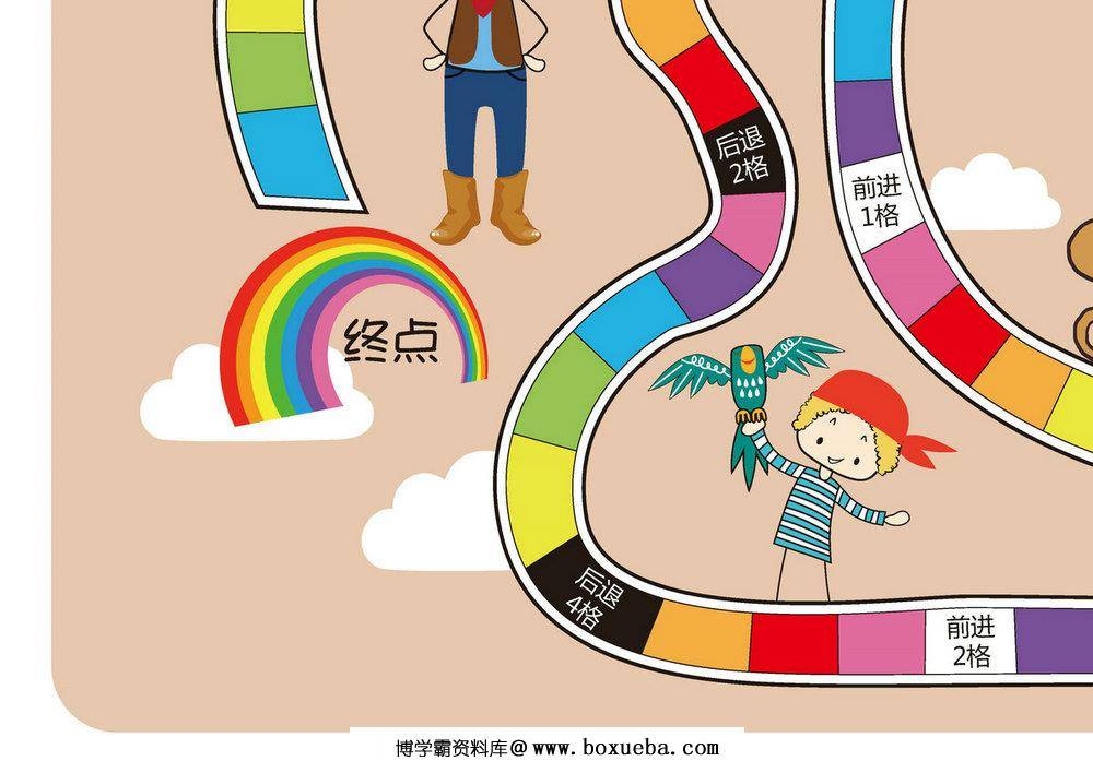 图片[4]-颜色-儿童益智桌游，自制儿童桌游PDF素材可打印-淘学学资料库