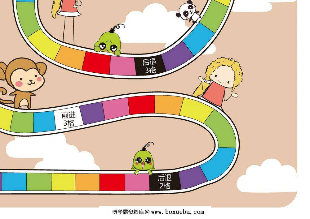 图片[5]-颜色-儿童益智桌游，自制儿童桌游PDF素材可打印-淘学学资料库
