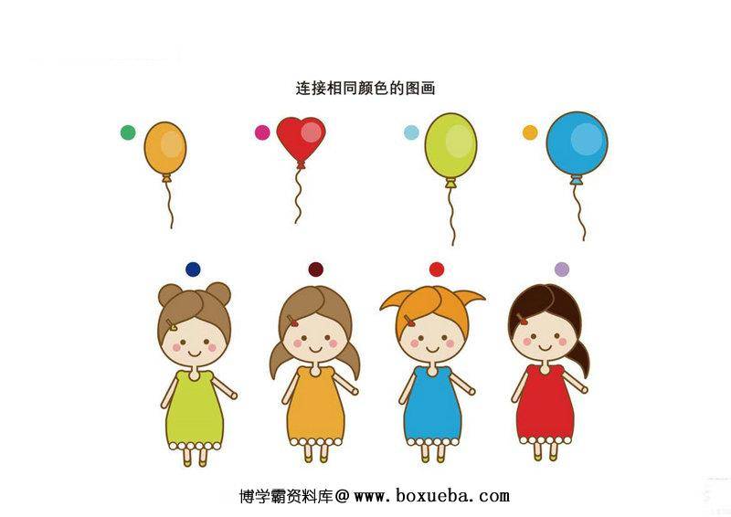 图片[3]-连接相同颜色的图画-淘学学资料库