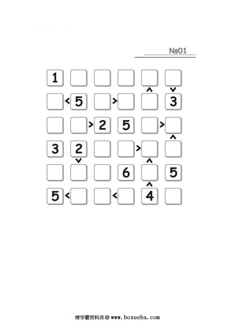 六乘六数字填空游戏-博学霸资料网