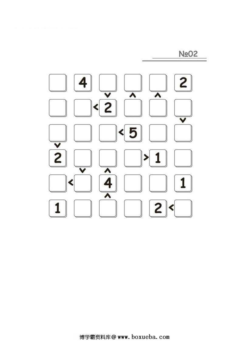 图片[2]-六乘六数字填空游戏-淘学学资料库