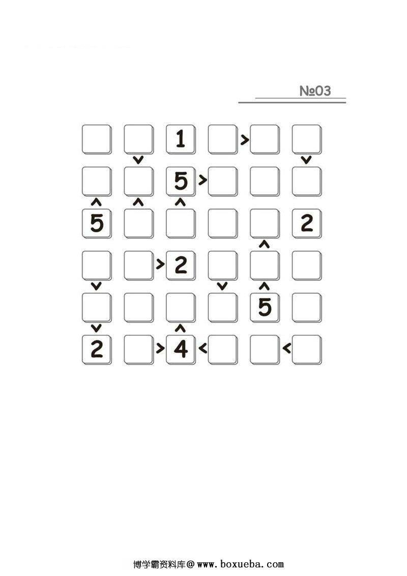 图片[3]-六乘六数字填空游戏-淘学学资料库