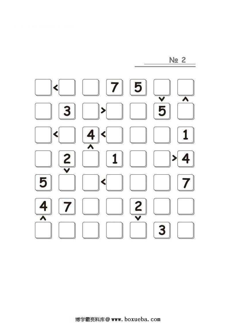 七乘七数字填空游戏-博学霸资料网
