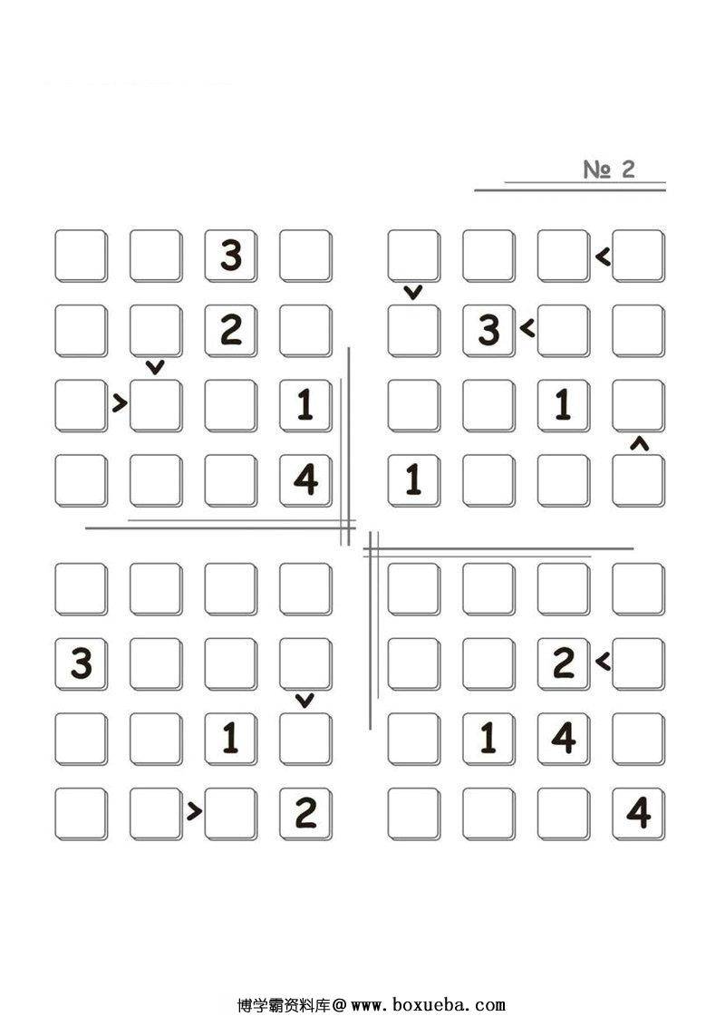 四乘四数字填空游戏-博学霸资料网