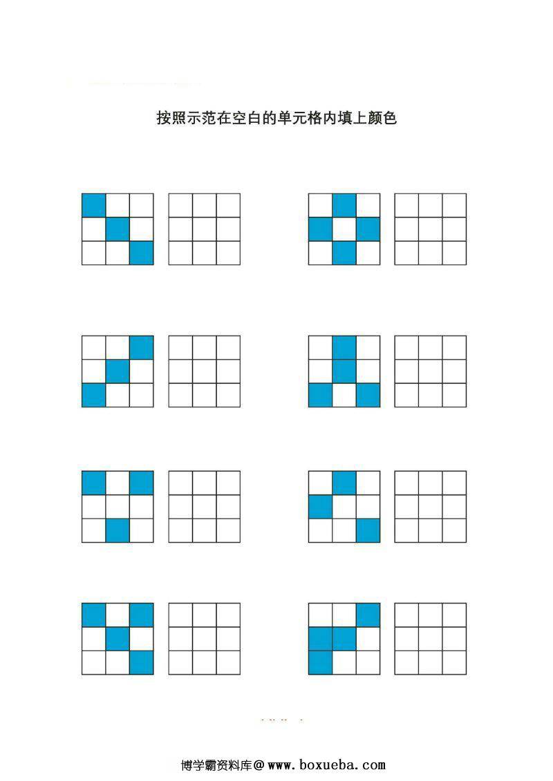 图片[5]-逻辑涂色，锻炼观察力、逻辑思维能力以及关注力，PDF可打印-淘学学资料库