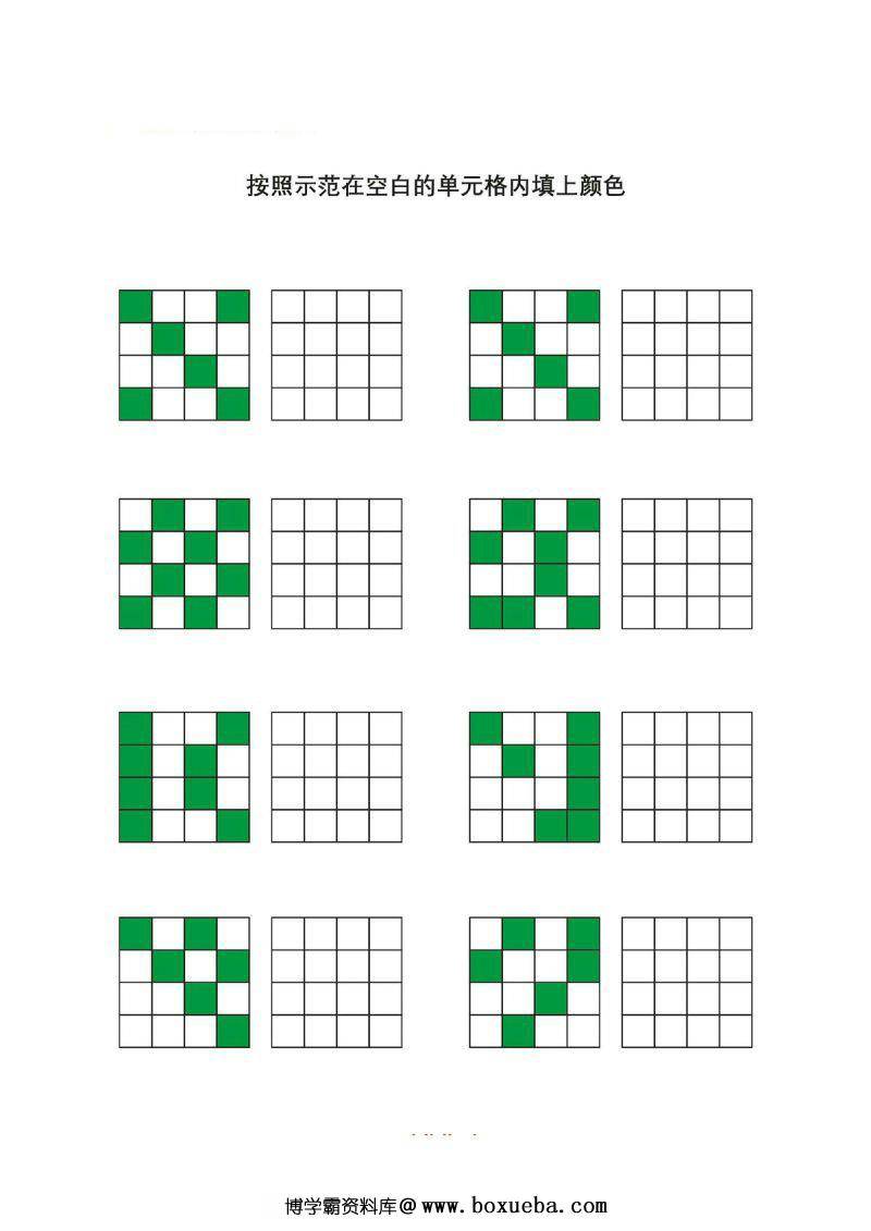 图片[6]-逻辑涂色，锻炼观察力、逻辑思维能力以及关注力，PDF可打印-淘学学资料库