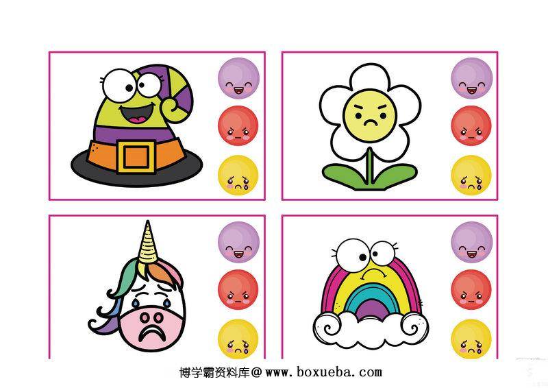 表情识别练习-博学霸资料网