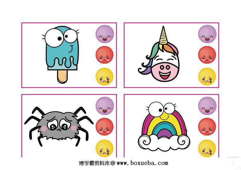 图片[2]-表情识别练习-淘学学资料库