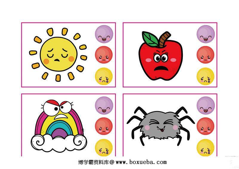 图片[3]-表情识别练习-淘学学资料库