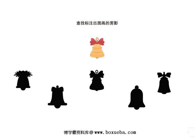 图片[2]-查找标注出图画的剪影-淘学学资料库