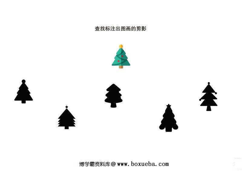 图片[3]-查找标注出图画的剪影-淘学学资料库