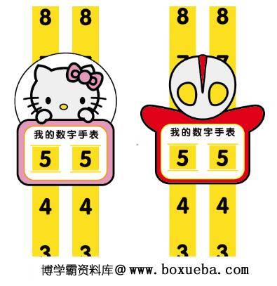 四个数数益智小游戏-博学霸资料网
