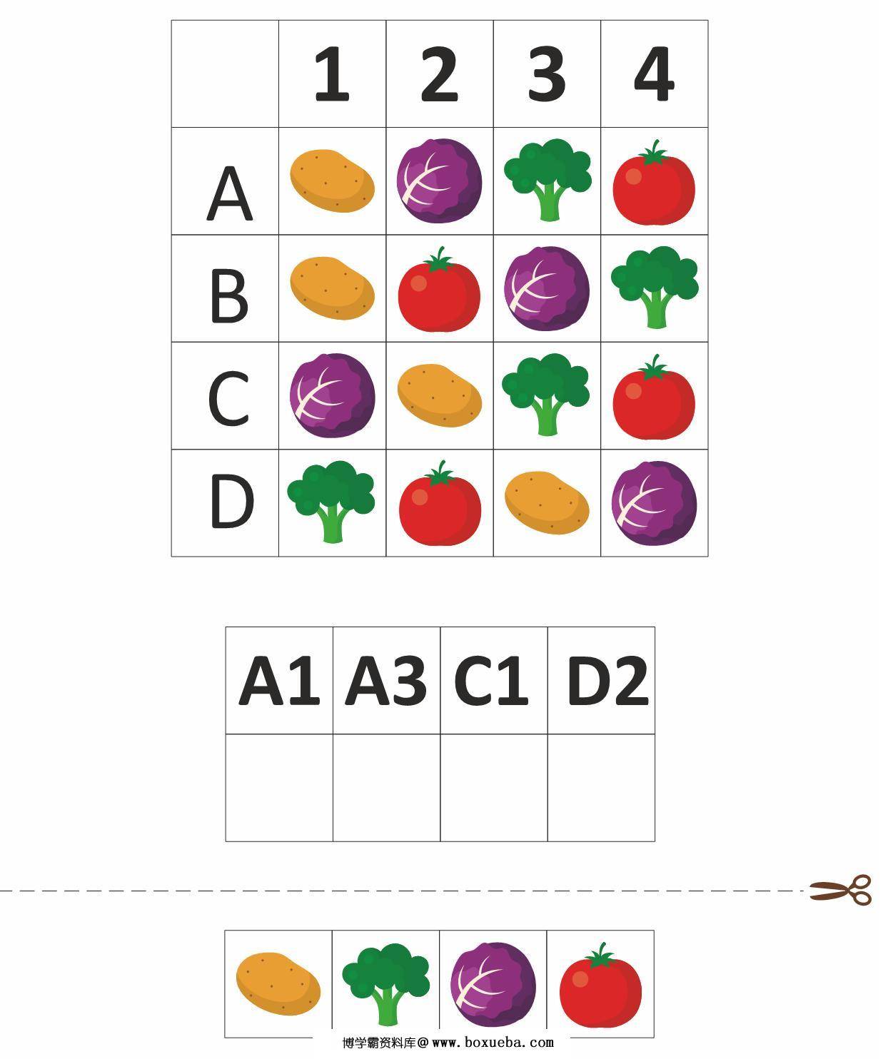 图片[2]-逻辑思维题，37页PDF-淘学学资料库