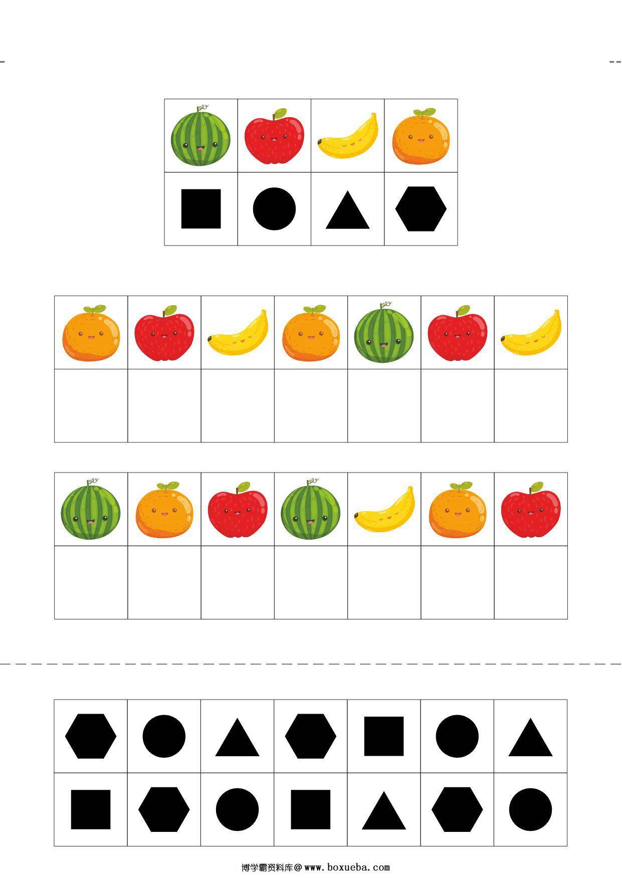 图片[3]-逻辑思维题，37页PDF-淘学学资料库