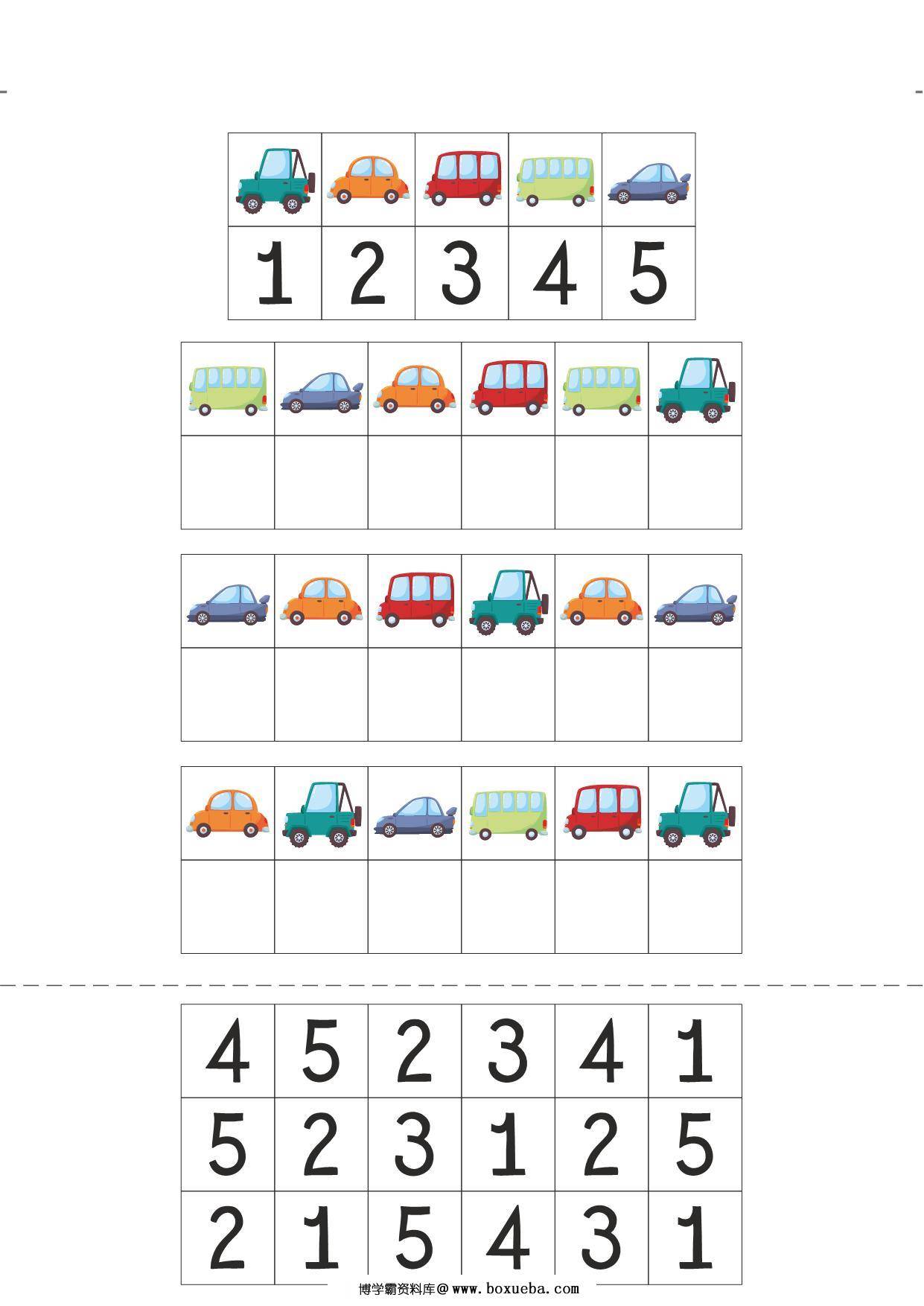 图片[4]-逻辑思维题，37页PDF-淘学学资料库