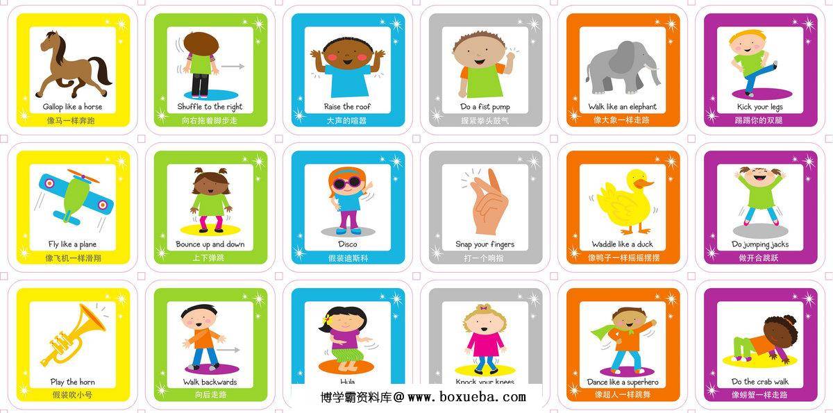 Thinkfun Move&Groove扭来扭趣，5页PDF-博学霸资料网