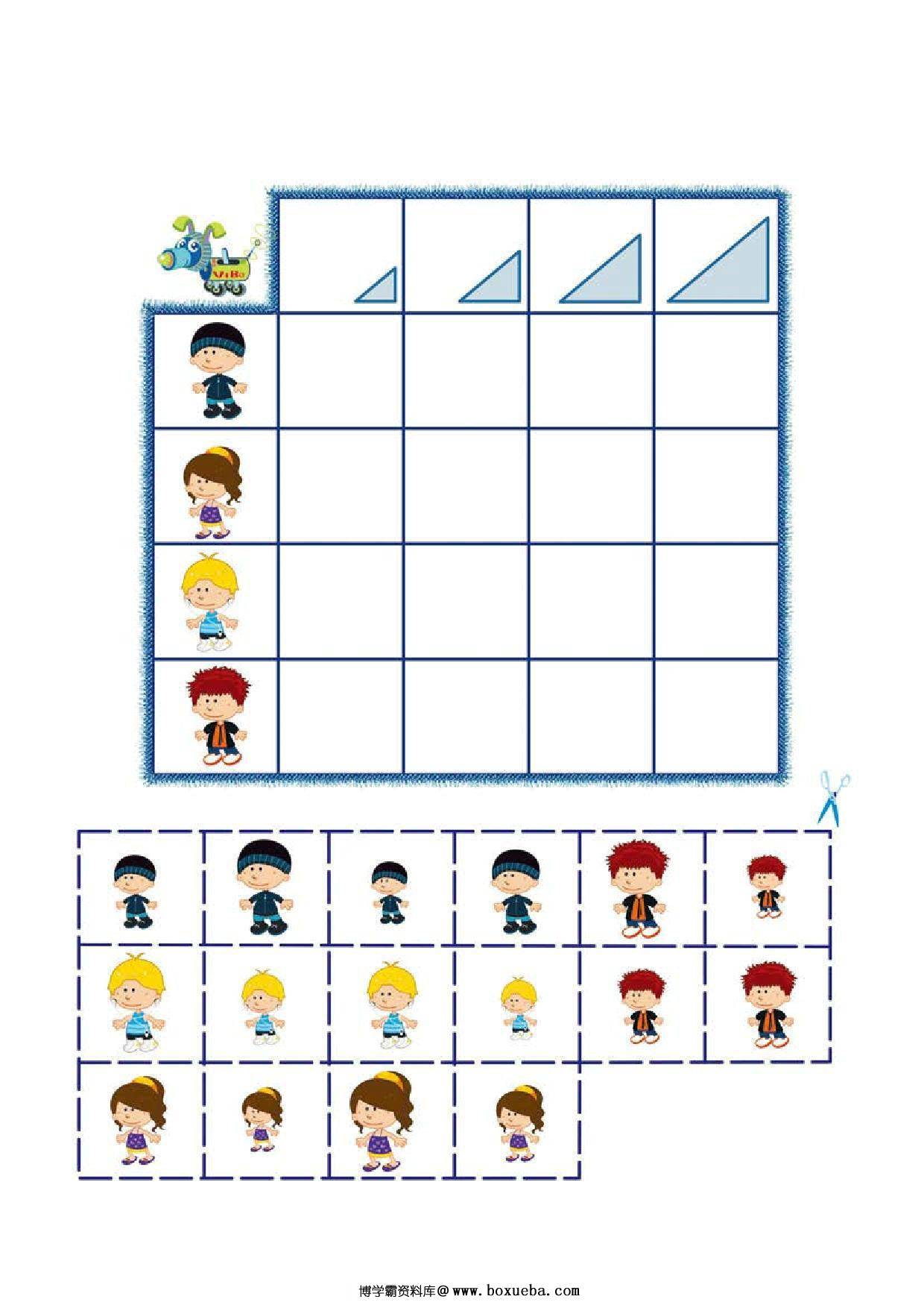 图片[3]-按照提示拼贴图画，23页PDF-淘学学资料库