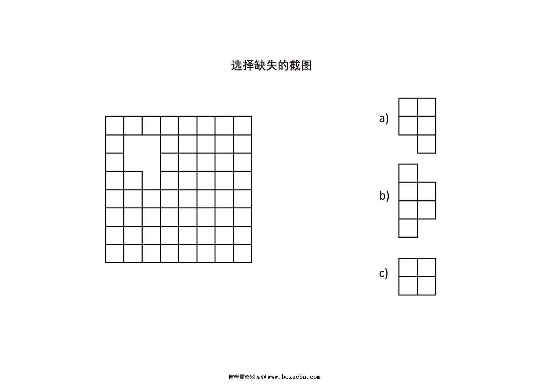图片[2]-选择缺失的截图，9页PDF-淘学学资料库
