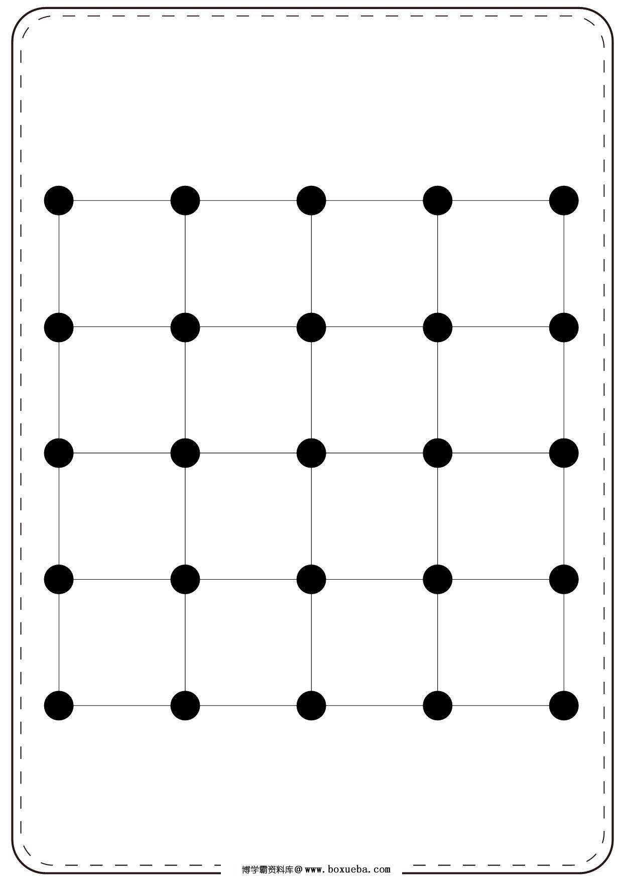 图片[4]-益智棋小书，13页PDF电子版可打印-淘学学资料库