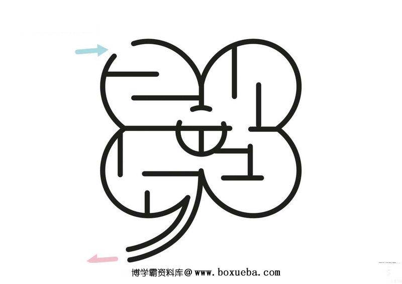 图片[3]-绘制走出迷宫的路线_6，33页PDF可打印-淘学学资料库