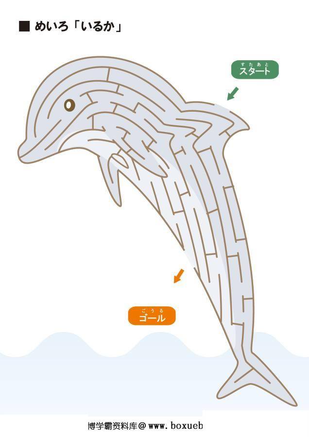 图片[3]-彩色插图迷宫【动物|生物】，幼儿早教迷宫游戏，19页PDF打印-淘学学资料库